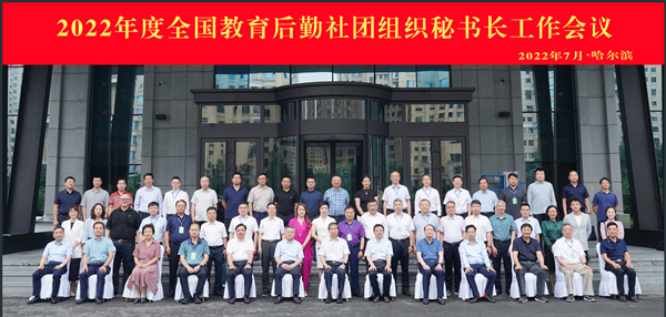 微信圖片_20220730153434 - 副本_副本2.jpg