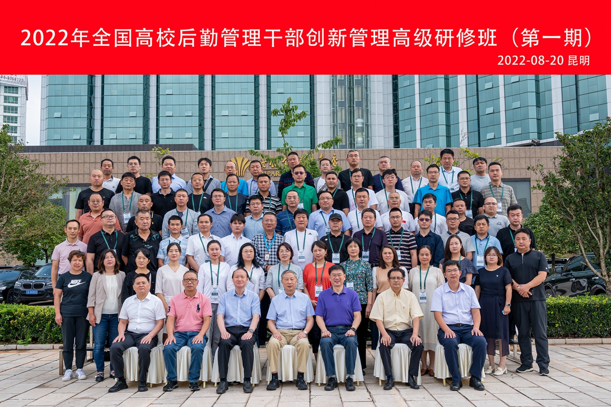 微信圖片_20220822112019_副本.jpg