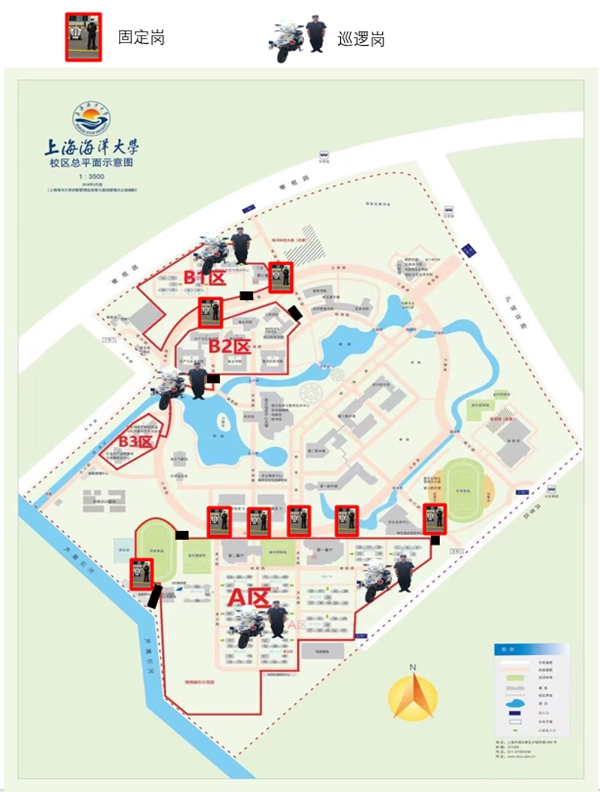生樂物業(yè)-海洋大學(xué)管理服務(wù)部在區(qū)域交界處設(shè)置固定崗和巡邏崗4.jpg