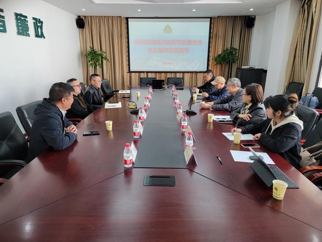 四川省高校后勤協(xié)會丨四川省高校后勤協(xié)會一行赴重慶調(diào)研交流.jpg