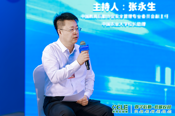 第二階段張校主持.png