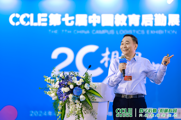鄭校發(fā)言2.png