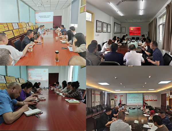 2.各黨支部開展情況.jpg