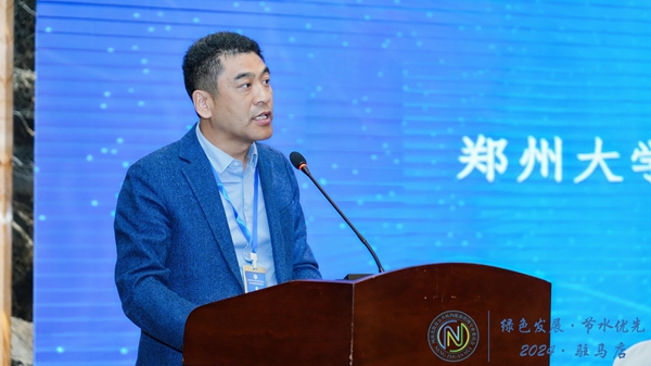 鄭州大學后勤保障中心王紅光宣讀組織規(guī)則修訂情況 (2).jpg