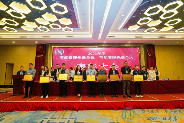 先進單位表彰.jpg
