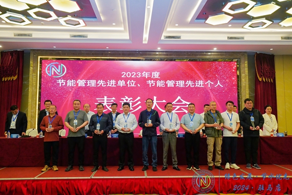 先進個人表彰 (2).jpg