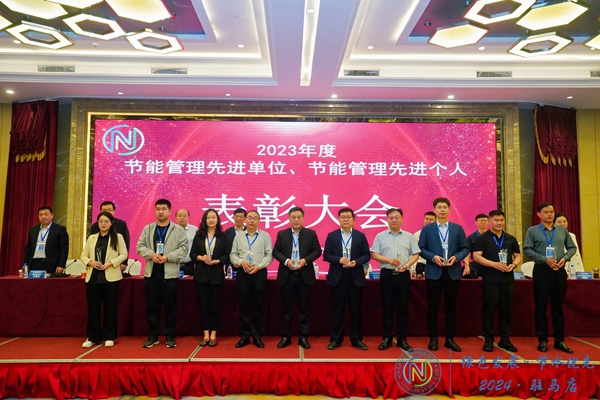 先進個人表彰.jpg
