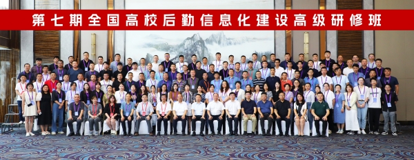 微信圖片_20240731125505.jpg