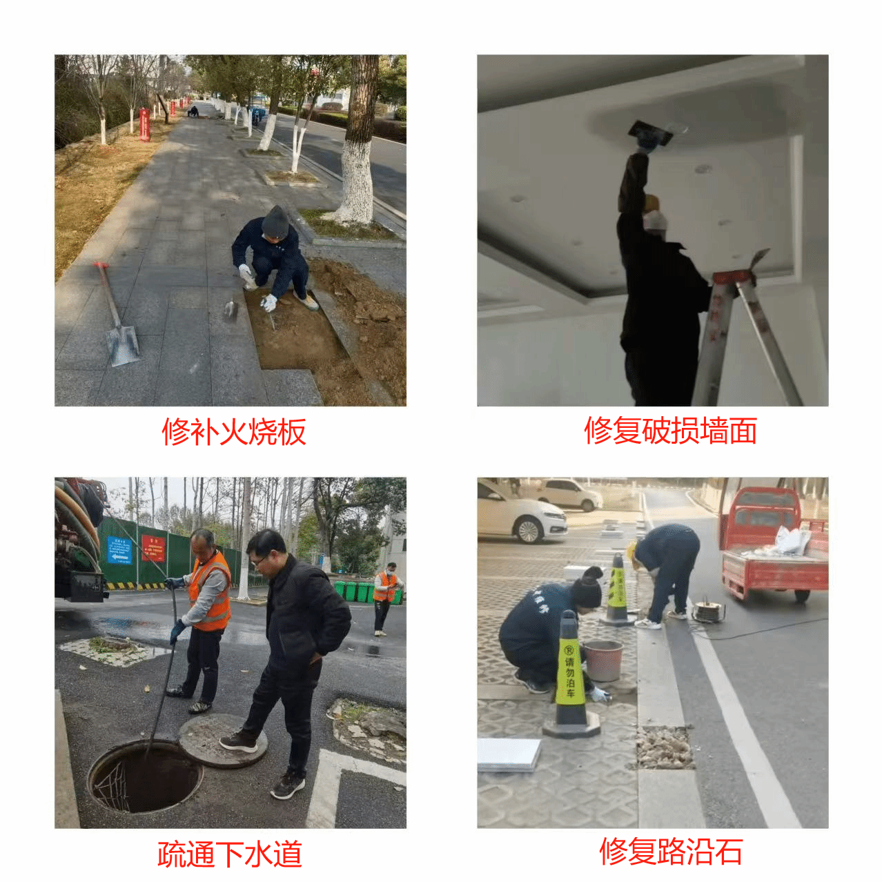 江西中醫(yī)藥大學|后勤全力做好開學準備工作1