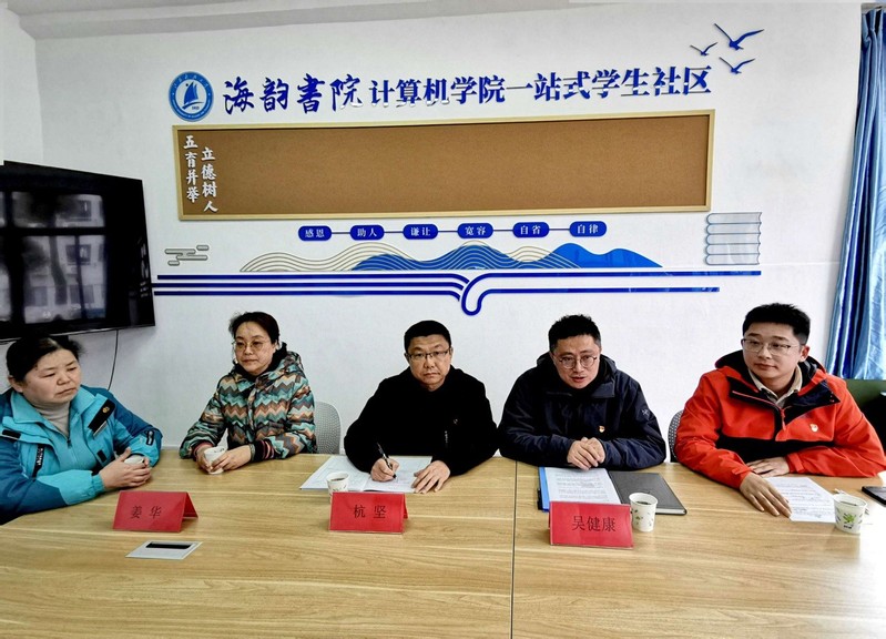 江蘇科技大學(xué)后勤集團(tuán)公寓中心黨支部與計(jì)算機(jī)學(xué)院紅芯黨支部共建.jpg
