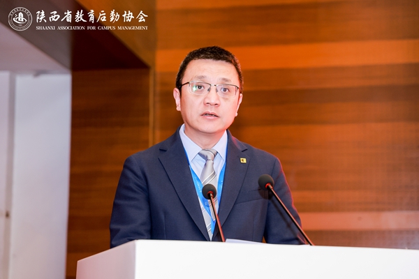 張軍宏主持陜西教育后勤高質(zhì)量發(fā)展研討.jpg