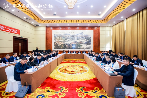 一屆二次理事會議-1.jpg