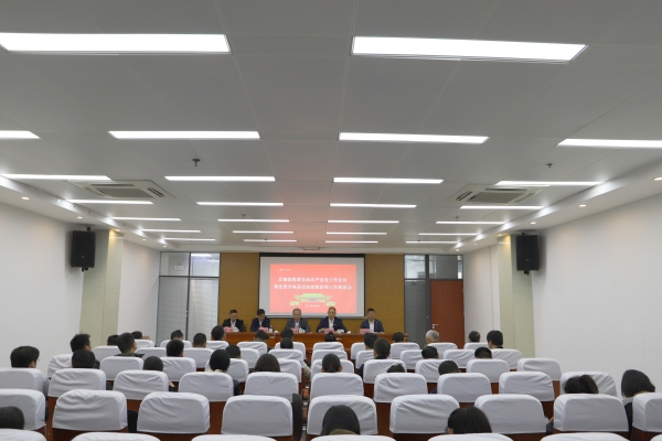 后勤保障部召開全面從嚴治黨工作會議暨黨建引領(lǐng)基層高效能治理工作推進會.jpg