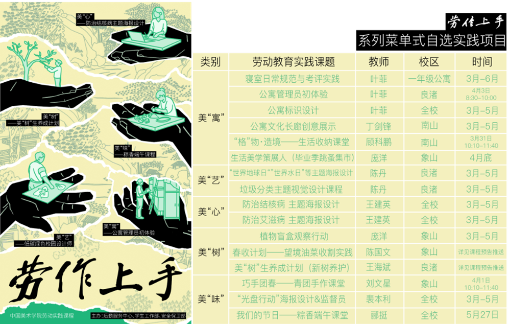 圖片4.png