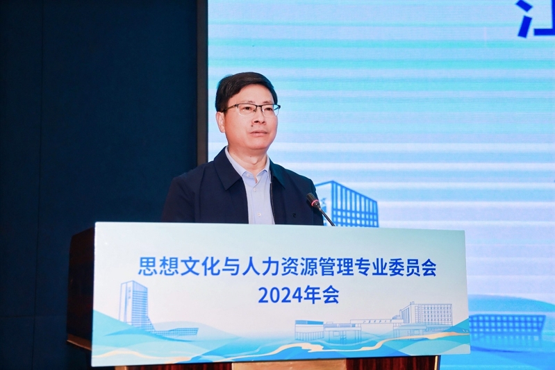 江蘇省高校后勤協(xié)會(huì)思想文化與人力資源管理專業(yè)委員會(huì)2024年年會(huì)在鎮(zhèn)江順利召開2.jpeg