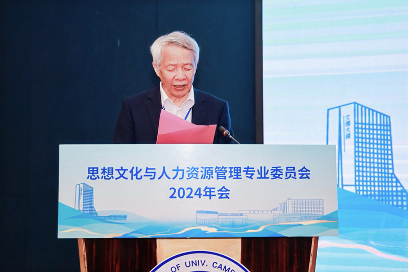 江蘇省高校后勤協(xié)會(huì)思想文化與人力資源管理專業(yè)委員會(huì)2024年年會(huì)在鎮(zhèn)江順利召開6.png