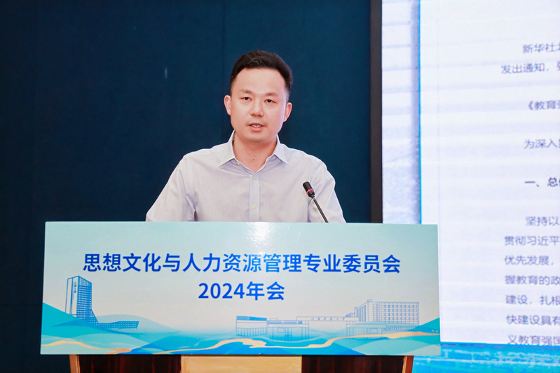 江蘇省高校后勤協(xié)會(huì)思想文化與人力資源管理專業(yè)委員會(huì)2024年年會(huì)在鎮(zhèn)江順利召開7.png