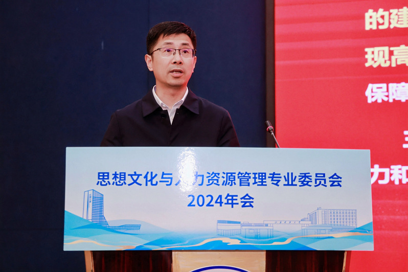 江蘇省高校后勤協(xié)會(huì)思想文化與人力資源管理專業(yè)委員會(huì)2024年年會(huì)在鎮(zhèn)江順利召開9.png
