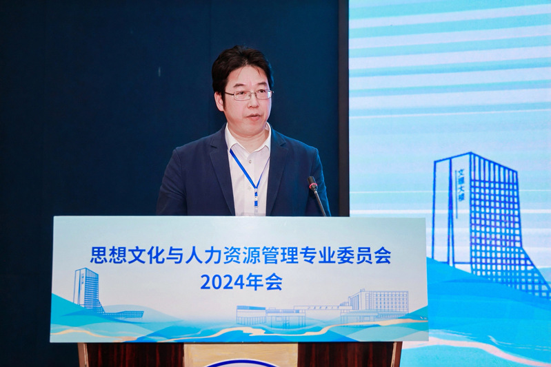 江蘇省高校后勤協(xié)會(huì)思想文化與人力資源管理專業(yè)委員會(huì)2024年年會(huì)在鎮(zhèn)江順利召開10.png