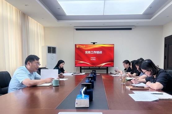 河海大學(xué)后勤支委培訓(xùn)20250529081141.jpg