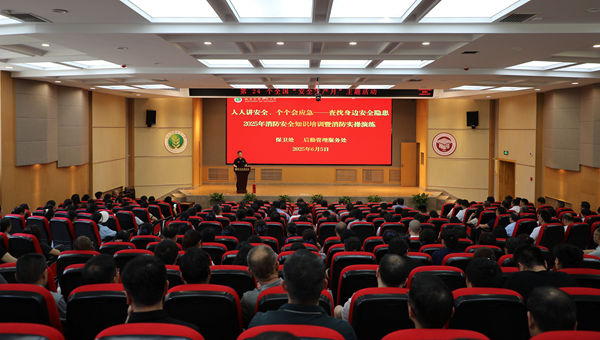 消防培訓.png