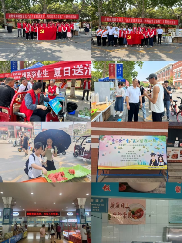 微信圖片_20250613094838.jpg