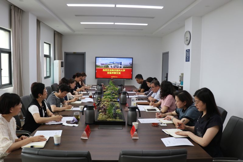 江蘇科技大學(xué)：南京醫(yī)科大學(xué)來校交流后勤工作.jpg